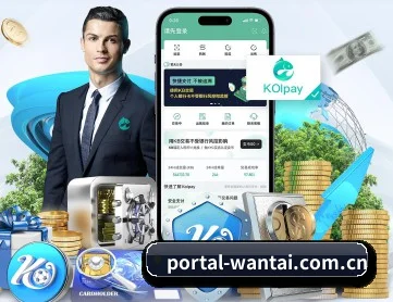万泰综合门户手机端 APP